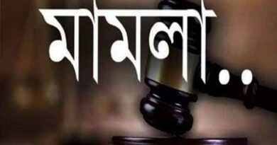 ঝালকাঠিতে ‘এথিস্ট নোট’ ওয়েবসাইটের বিরুদ্ধে ধর্ম অবমাননার মামলা: মতপ্রকাশের স্বাধীনতা বনাম ধর্মীয় অনুভূতির সংঘাত ঝালকাঠিতে ‘এথিস্ট নোট’ ওয়েবসাইটের বিরুদ্ধে ধর্ম অবমাননার মামলা: মতপ্রকাশের স্বাধীনতা বনাম ধর্মীয় অনুভূতির সংঘাত