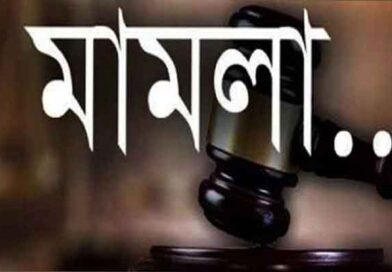 ঝালকাঠিতে ‘এথিস্ট নোট’ ওয়েবসাইটের বিরুদ্ধে ধর্ম অবমাননার মামলা: মতপ্রকাশের স্বাধীনতা বনাম ধর্মীয় অনুভূতির সংঘাত ঝালকাঠিতে ‘এথিস্ট নোট’ ওয়েবসাইটের বিরুদ্ধে ধর্ম অবমাননার মামলা: মতপ্রকাশের স্বাধীনতা বনাম ধর্মীয় অনুভূতির সংঘাত